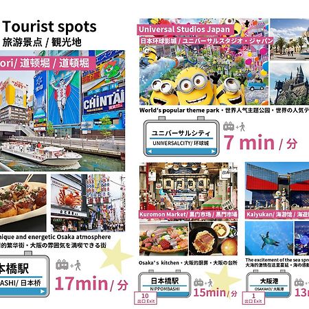 Bijou Suites Musubi Osaka Zewnętrze zdjęcie