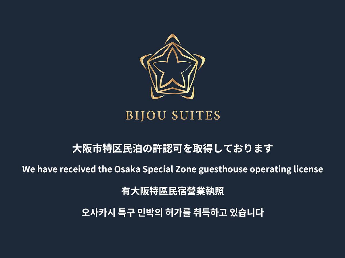 Bijou Suites Musubi Osaka Zewnętrze zdjęcie